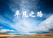 LOL决赛-最后一秒的永恒，齐耶赫的魔幻弧线，将2026世界杯G组刻进历史年轮