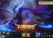 英雄联盟总决赛门票-LGD碾压克里夫兰骑士，陶菲克打出惊人五杀峡谷大战成都决赛之夜，成为赛场最大亮点的简单介绍