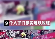 英雄联盟总决赛门票-客场作战不利，球队遭遇挫折