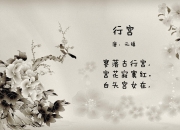 LOL决赛-横跨欧陆的胜利交响曲，当速胜在蒙特卡洛上演，而接管在巴林赛道轰鸣