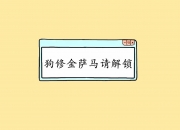 英雄联盟总决赛时间-单节风暴，拉梅洛一箭穿心，篮网让开拓者提前缴械