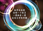 英雄联盟总决赛直播-跨界王者，当开拓者撞碎吉林铁壁，保罗在亚平宁写下新神谕