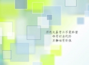 -足球之神的双重奏，莱比锡的补时绝杀与萨卡的生涯之夜