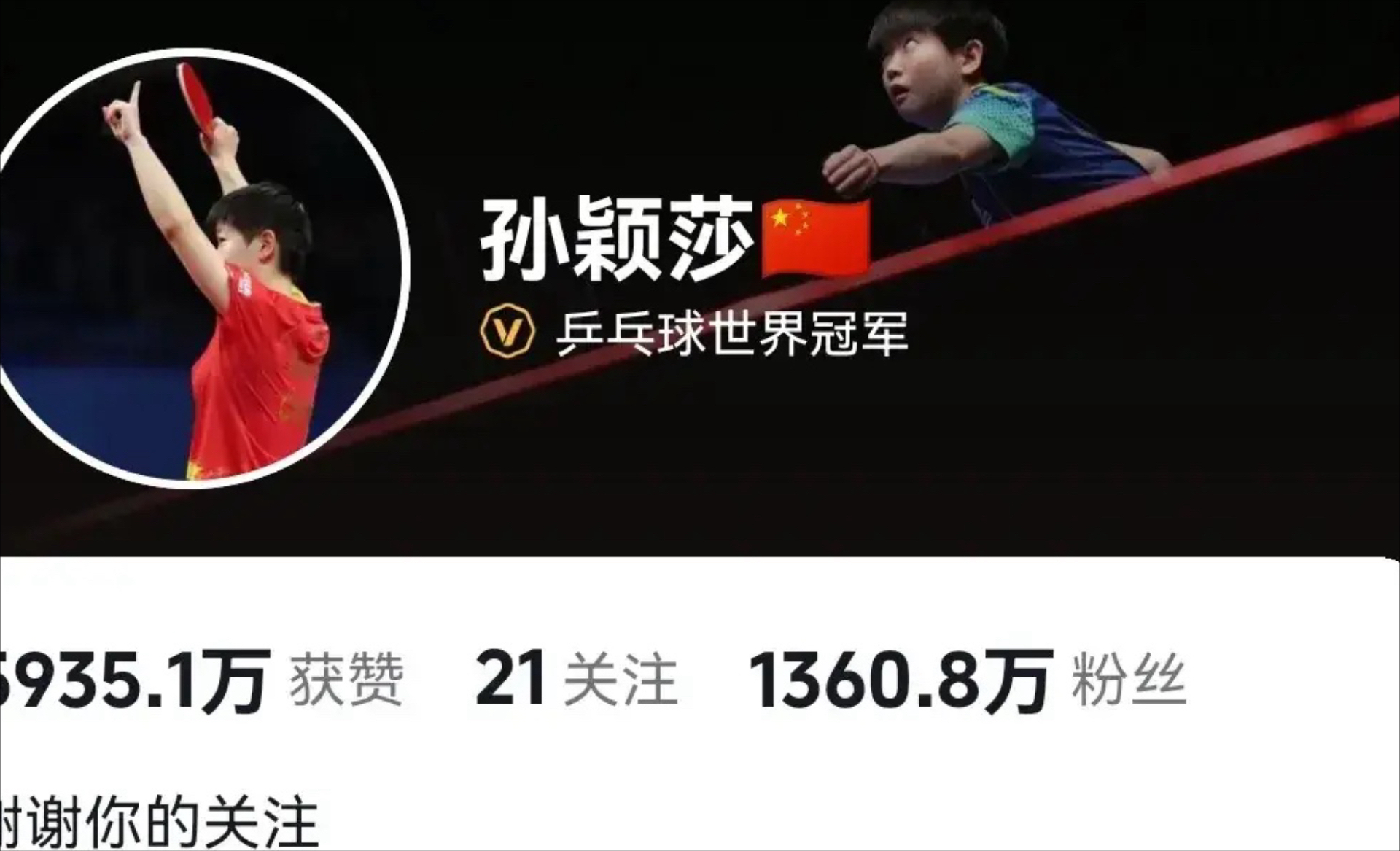 关于千钧一发：女子足球运动员寻找突破机会的信息