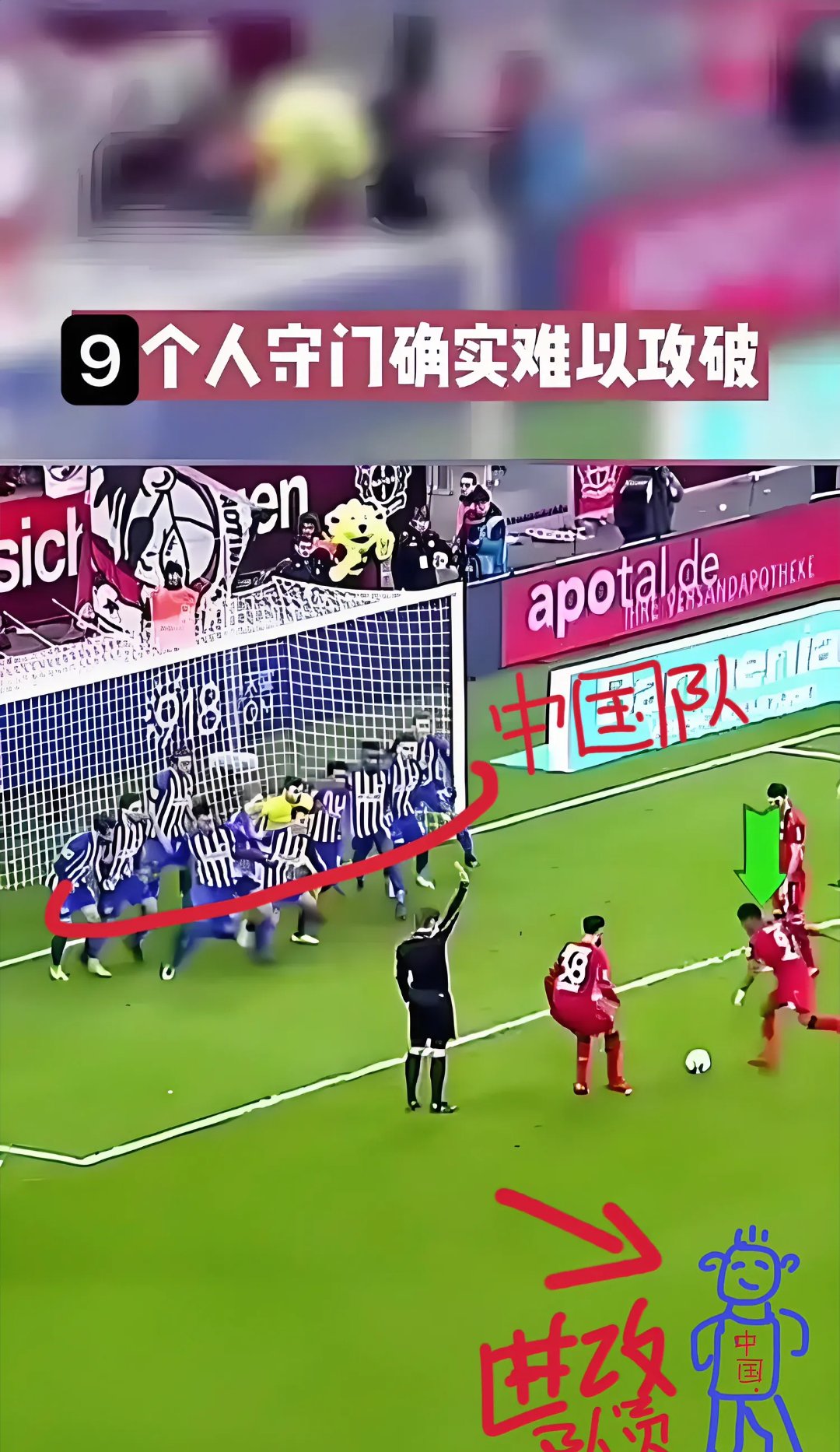 客场作战不利,球队遭遇挫折 客场作战不利,球队遭遇挫折