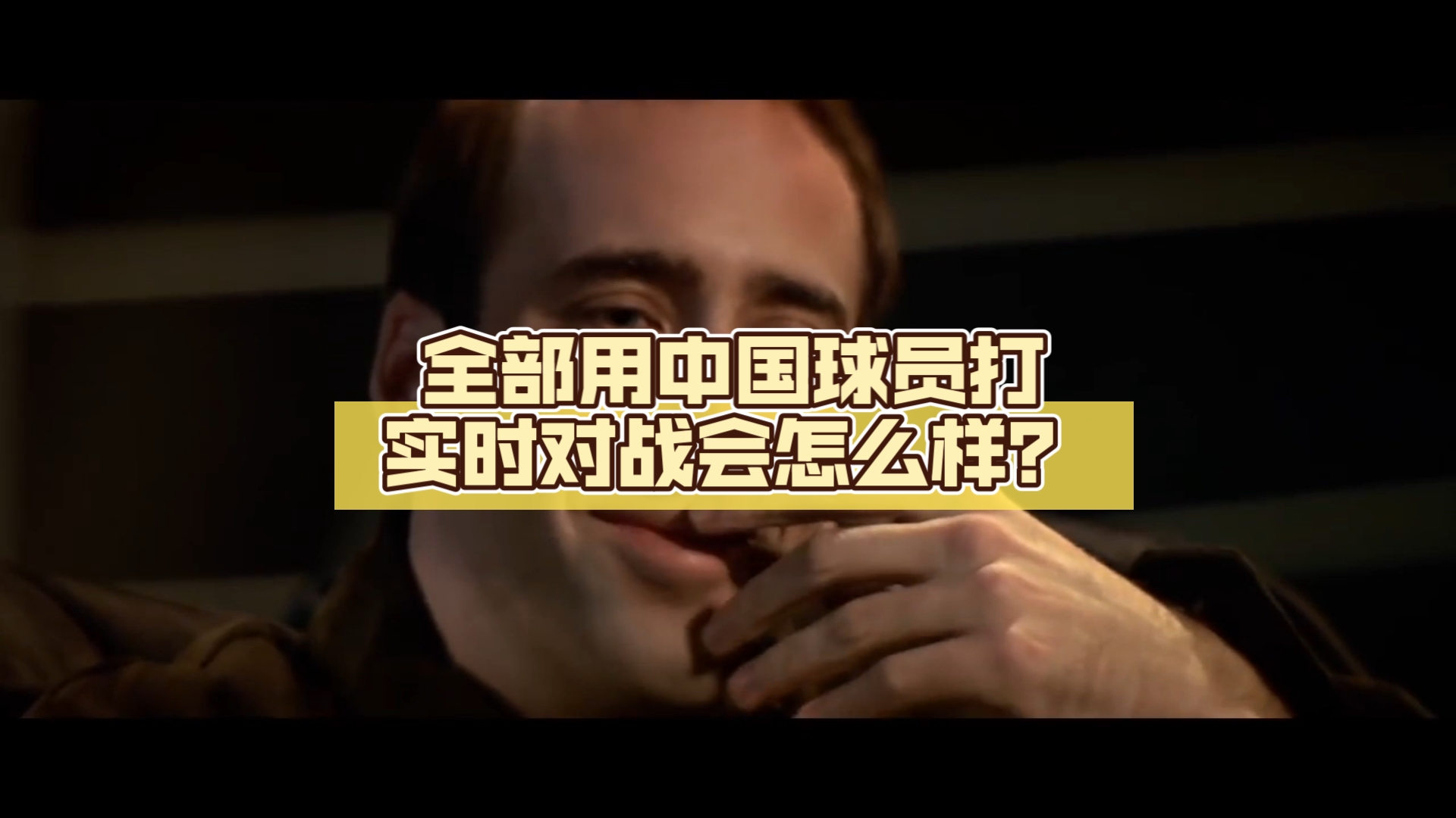 足球比赛实时更新:球员们敲定战术备战大战的简单介绍 足球比赛实时更新:球员们敲定战术备战大战的简单介绍