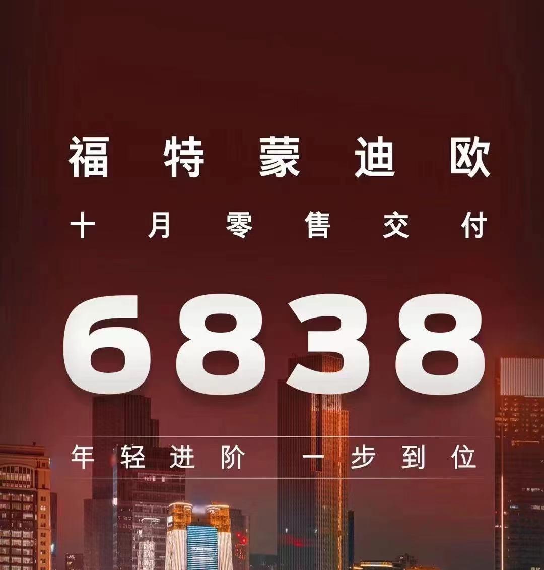 关于布拉格斯巴达胜利晋级，表现出色令人瞩目的信息