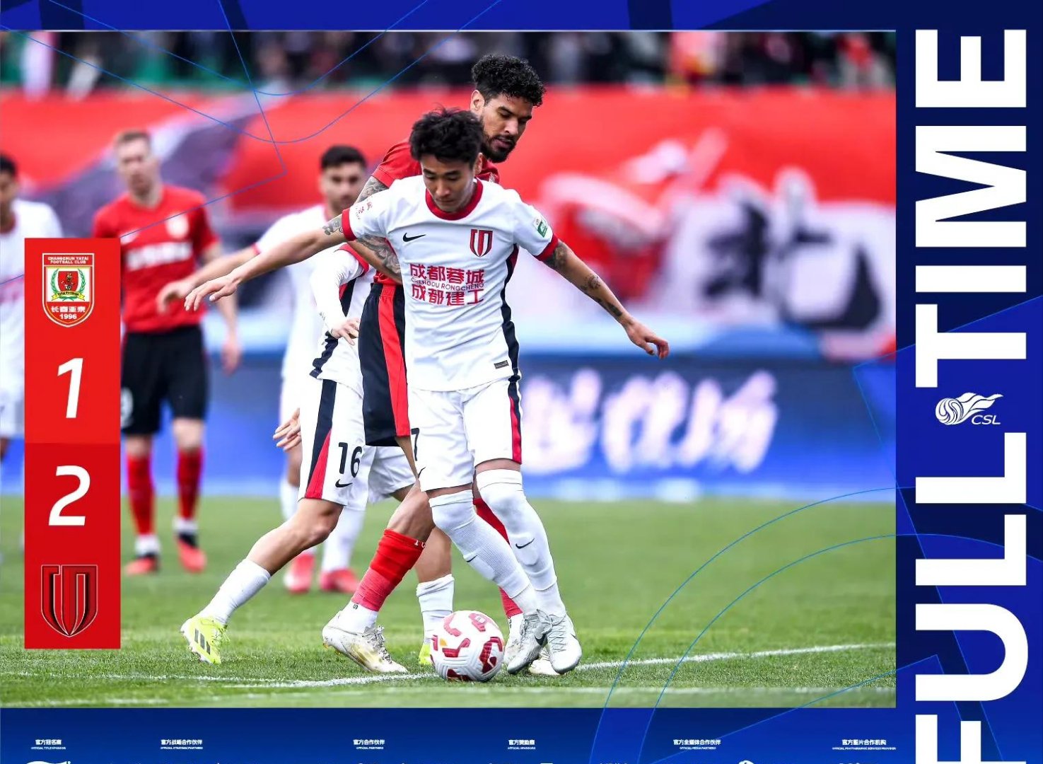 长春亚泰迎战河南建业,备受期待的对决的简单介绍 长春亚泰迎战河南建业,备受期待的对决的简单介绍