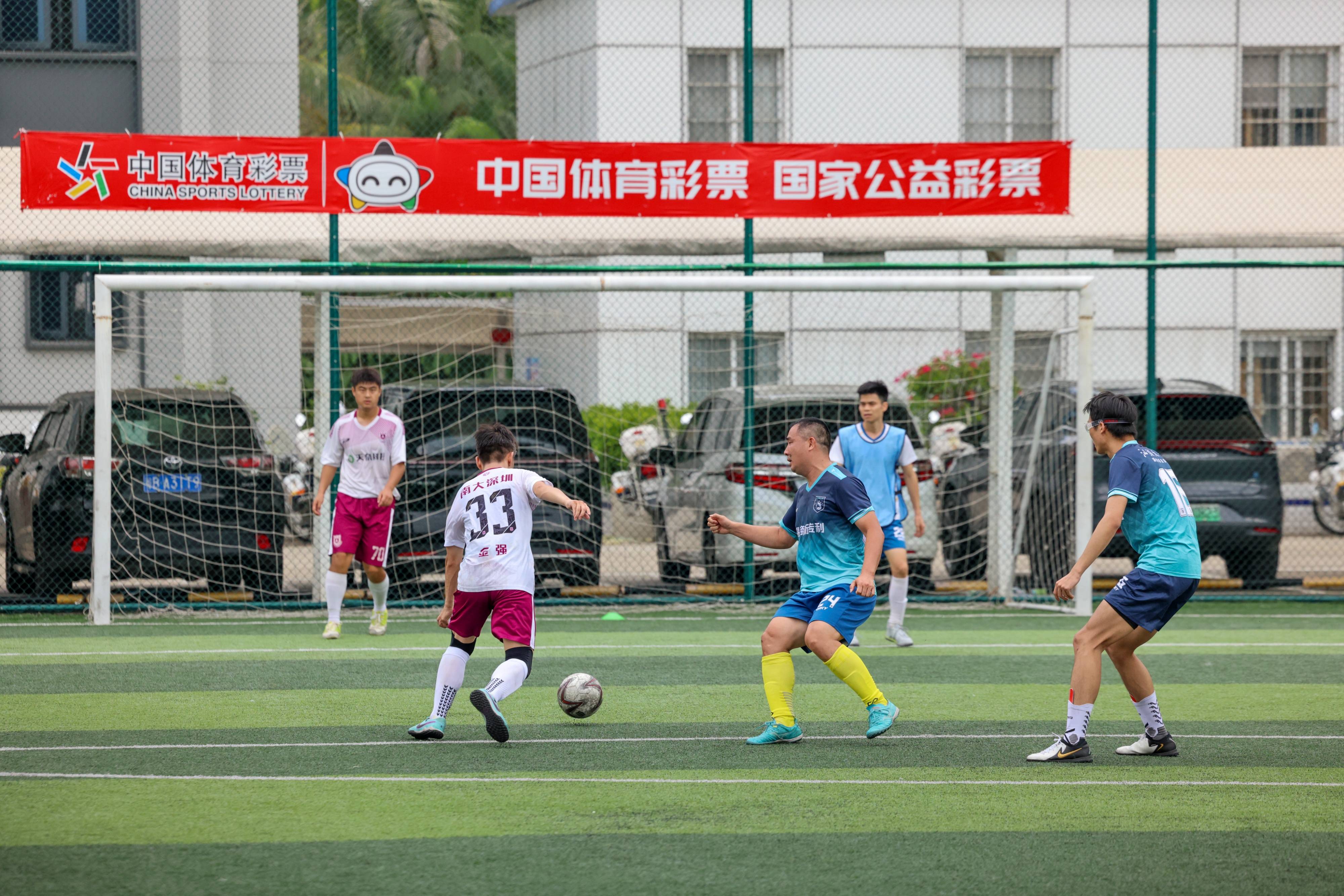 关于足球赛事现场打破传统，掀起狂潮的信息