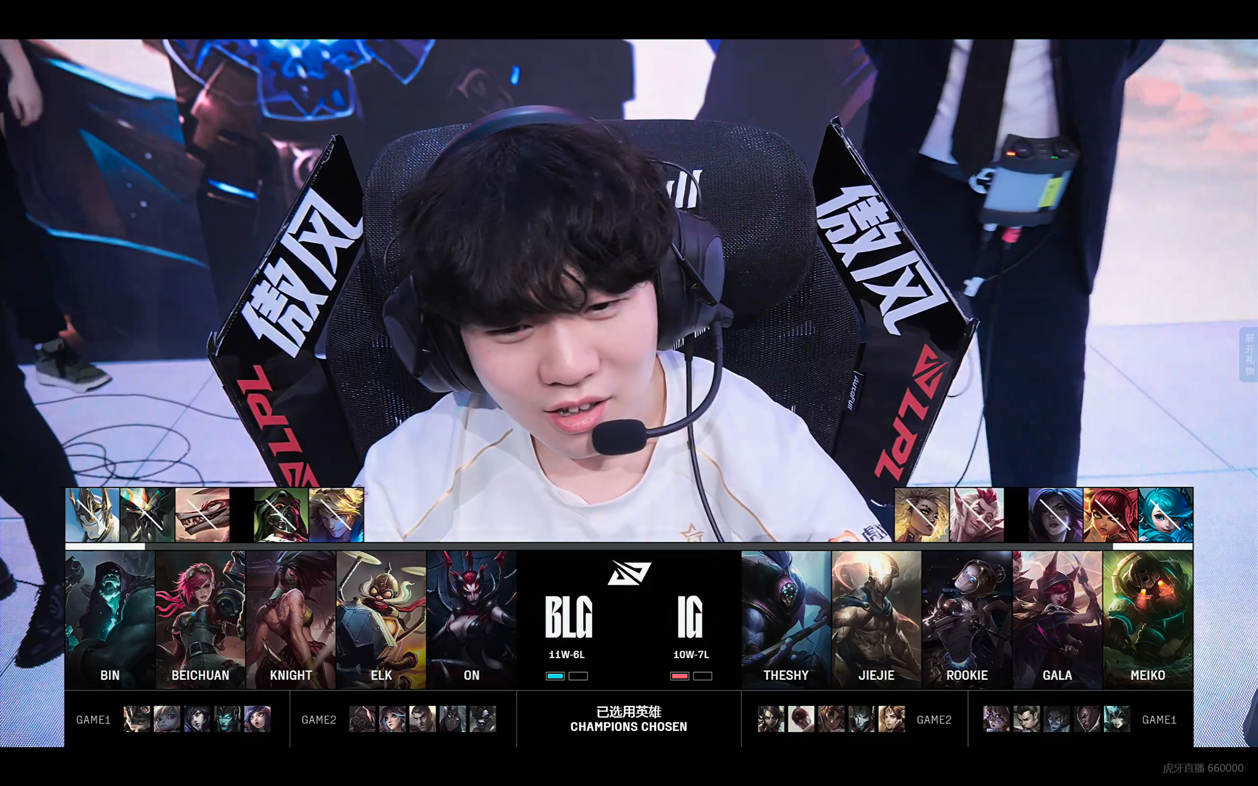 关于BLG横扫IG，佩德里极限生还后反打强强对话2025世界赛，强势挺进下一轮的信息