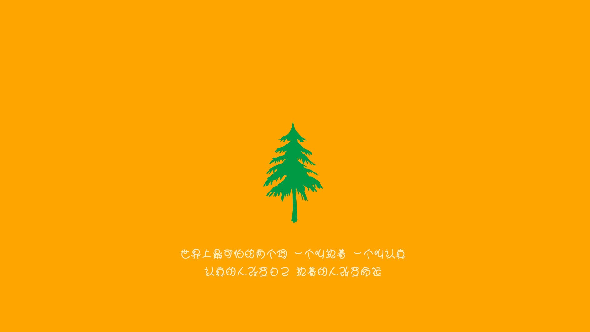 暴烈琴弦与南风铁壁，巴雷拉一个人的战争，克罗地亚第93分钟改写剧本